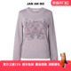 简爱诺优雅气质刺绣套头针织衫 JAN 上衣秋新款 J2560122ZS