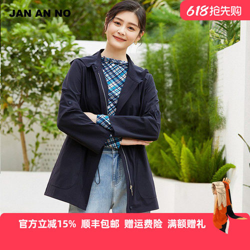 简爱诺简约气质薄款收腰风衣