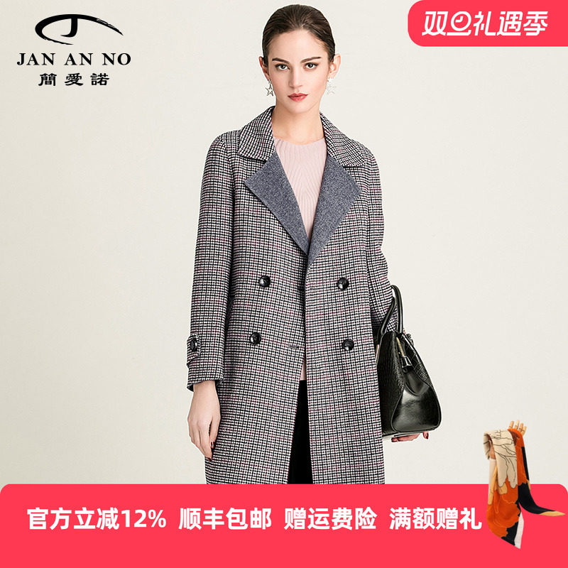 简爱诺冬季双面呢复古格子大衣