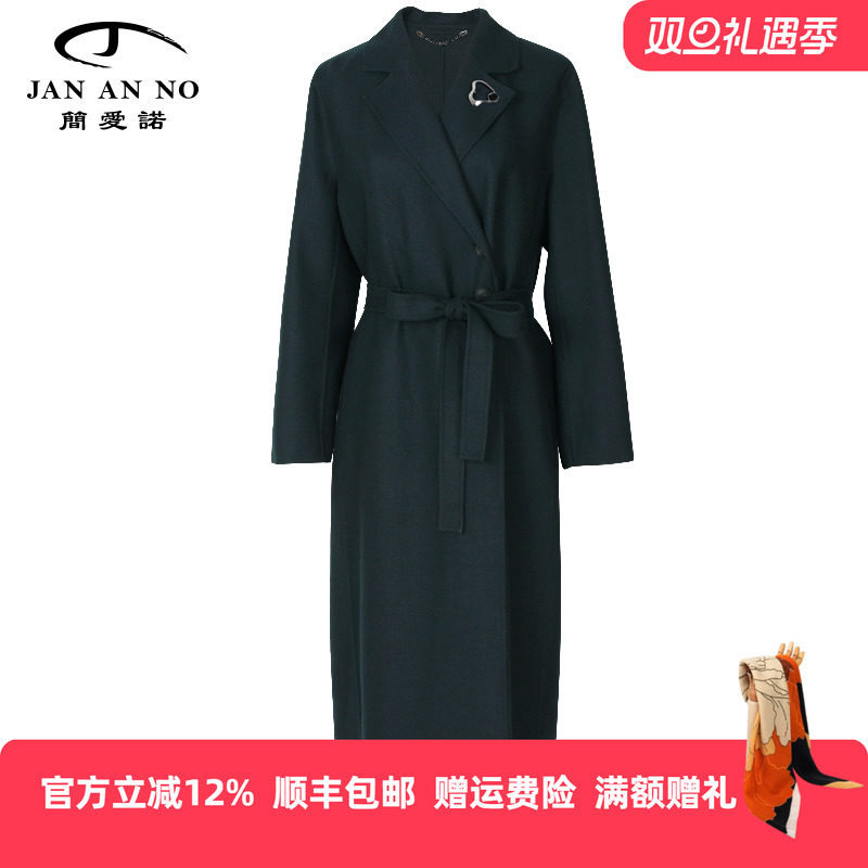 JANANNO简爱女士过膝收腰大衣