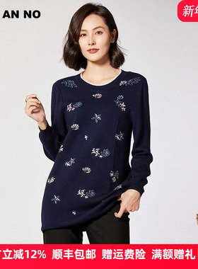 JAN AN NO 简爱诺薄款藏蓝色绵羊毛针织衫毛衫春季新款J960242MS