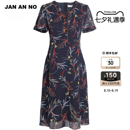简爱诺花色短袖连衣裙夏季新品