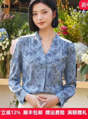 JAN AN NO 简爱诺优雅气质100%桑蚕丝真丝蓝色衬衫春秋J2410033SY