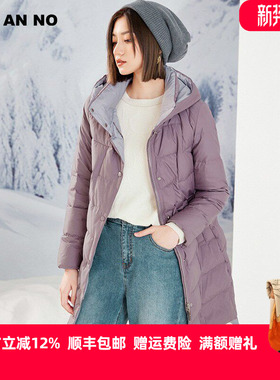 JAN AN NO 简爱诺中长款白鹅绒加厚保暖连帽羽绒服冬季J2370018YR