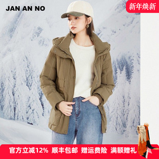 新款 JAN 简爱诺保暖白鹅绒咖绿色羽绒服女士冬季 JA073623YR