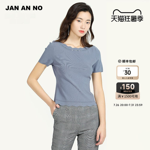 JAN AN NO简爱诺专柜春夏新款优雅花瓣领修身短袖毛衫J2010061MS