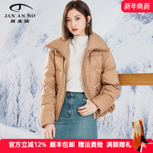 新款 90白鹅绒保暖羽绒服冬季 J2370019YR 简爱诺驼色短款 JAN