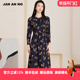 简爱诺气质花色中长款 JAN 连衣裙2024早春新款 J2370230LQ