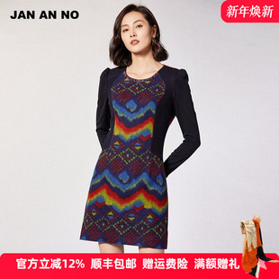 钉珠优雅通勤长袖 新款 连衣裙女士J560296LQ 简爱诺冬季 JAN