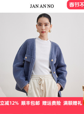 JAN AN NO 简爱诺优雅气质蓝色长袖外套2024冬季新款 J2470036WT