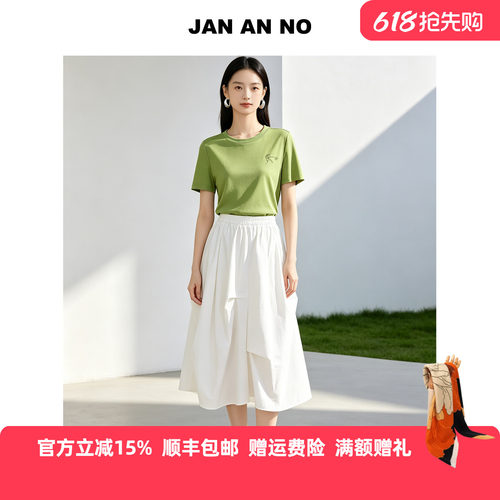 JAN AN NO简爱诺夏季简约中长裙白色A字裙不规则半裙J2610272DQ