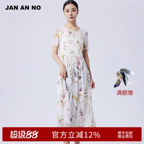 简爱诺优雅气质连衣裙夏