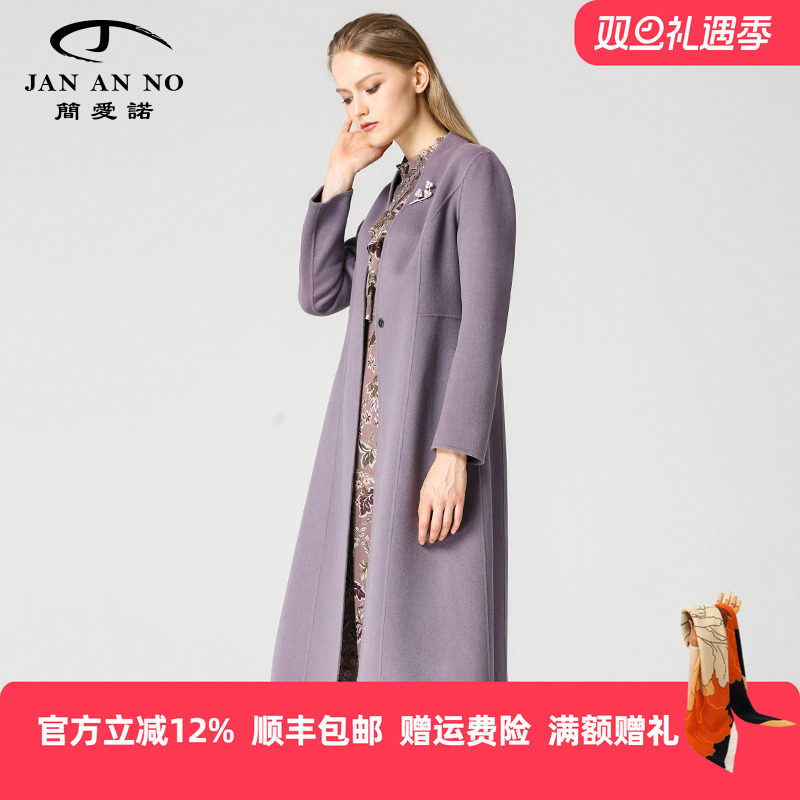 冬季烟紫色长款双面呢羊毛大衣