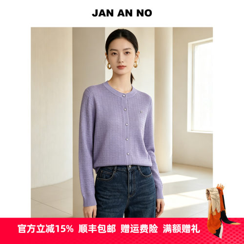 JAN AN NO 简爱诺法式气质紫色长袖针织衫外套春季新款J2620046MW