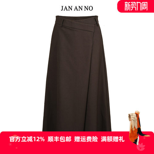 JAN AN NO简爱诺秋冬咖色休闲裙裤女不对称宽松阔腿裤JA102624DK