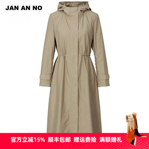 简爱诺简约连帽风衣外套