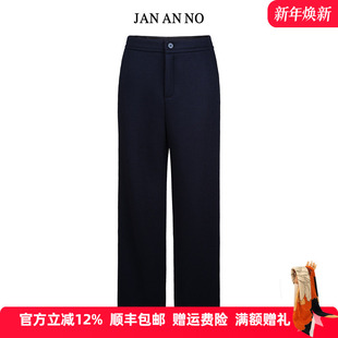 冬季 长裤 J2470146DK 简爱诺优雅气质通勤加厚毛呢直筒裤 JAN