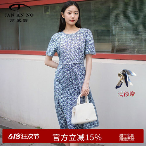 简爱诺气质系带桑蚕丝连衣裙