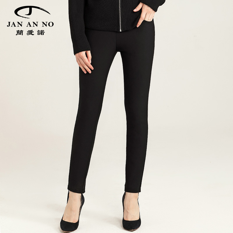 简爱诺修身新款踩脚黑色羽绒裤