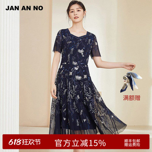 简爱诺轻奢法式优雅连衣裙