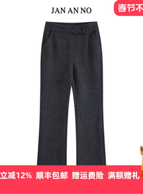 JAN AN NO简爱诺灰色宽腿厚款长裤直筒微辣秋冬保暖裤J2470060DK