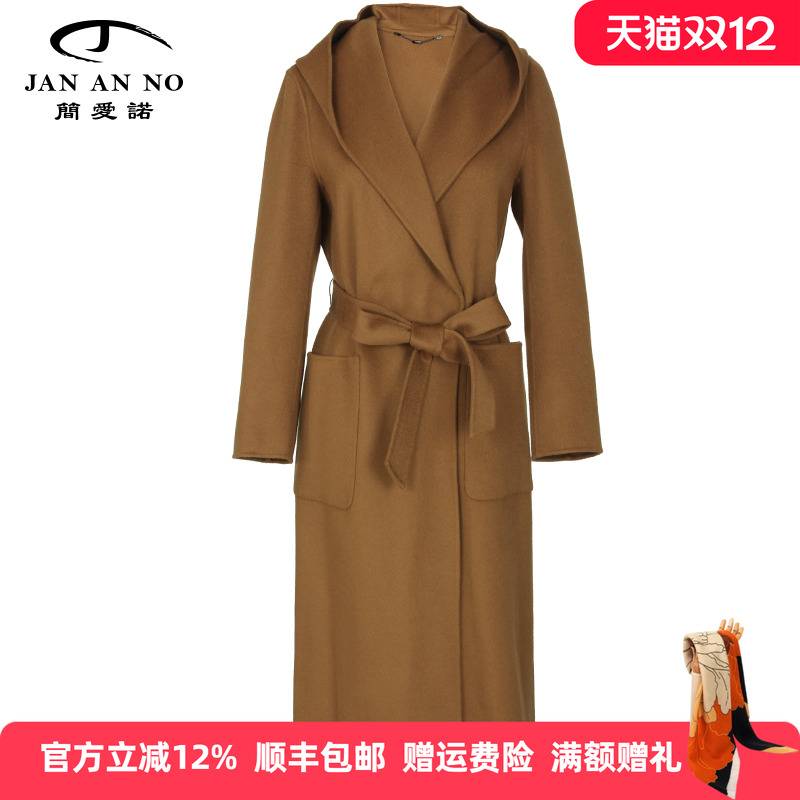 简爱诺专柜冬季女士中长大衣