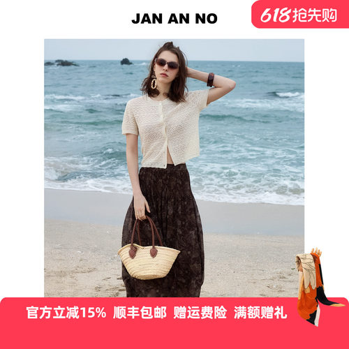 JAN AN NO 简爱诺法式气质中长款花咖色半身裙夏季新款J2610268DQ