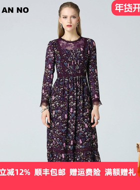 简爱诺春季新品蕾丝拼接长款圆领长袖碎花连衣裙J860013LQ