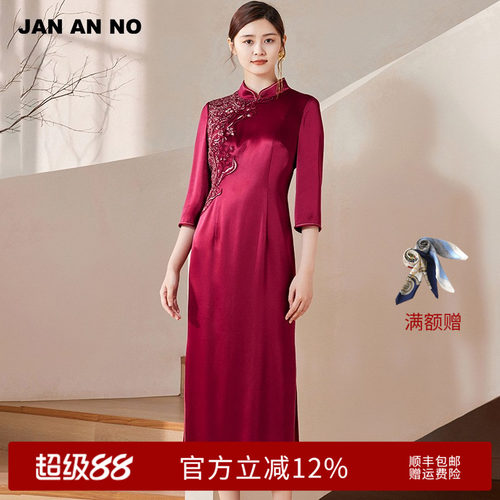 简爱诺优雅气质醋纤中式礼服