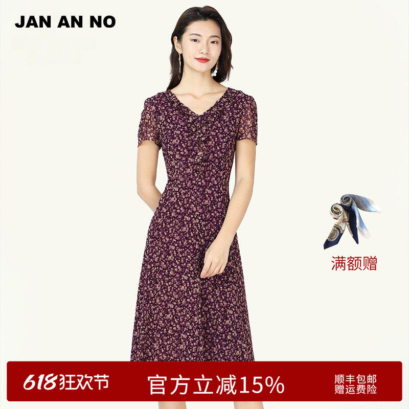 夏季短袖气质碎花连衣裙