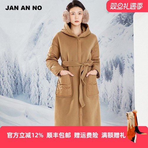 简爱诺长款保暖白鹅绒羽绒服