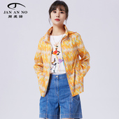 简爱诺宽松百搭薄款 JAN 透气衣外套女士夏季 J2310144FY