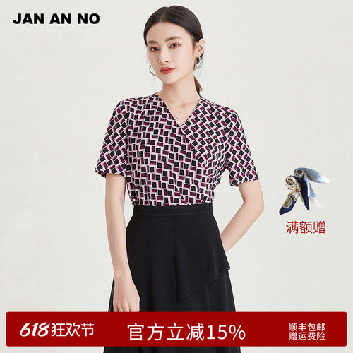 格子印花，舒适透气