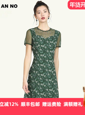 JAN AN NO 简爱诺手工钉珠圆领收腰散摆短袖碎花连衣裙J910113LQ
