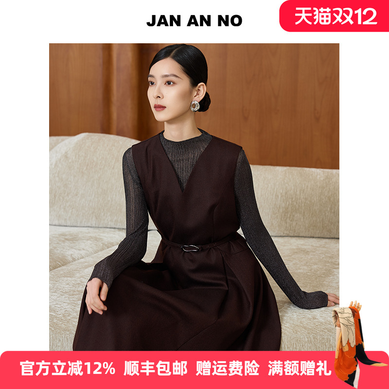 简爱诺JAN AN NO春季新款背心裙女深咖色绵羊毛连衣裙JA020125LQ