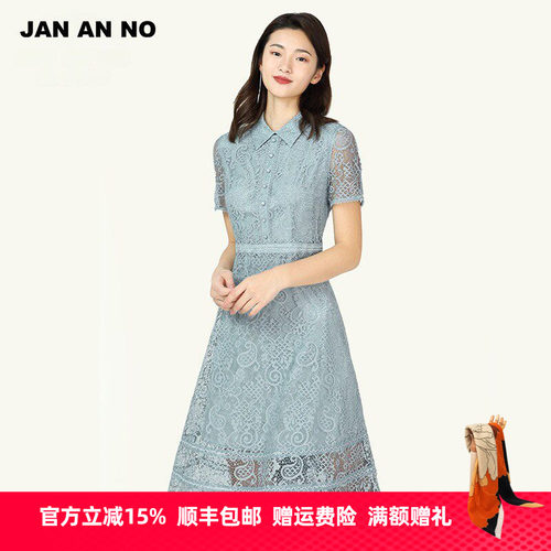 时尚蕾丝，修身显瘦，优雅小方领