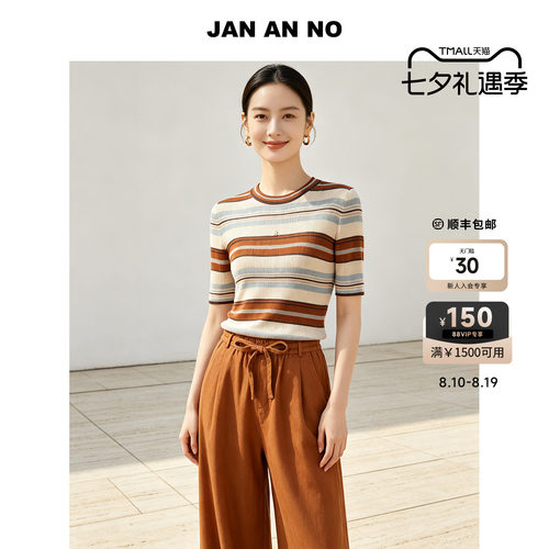 JAN AN NO简爱诺秋条纹毛织衫圆领短袖莱赛尔休闲T恤J2670065MT