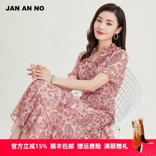 桑蚕丝真丝短袖收腰连衣裙简爱诺