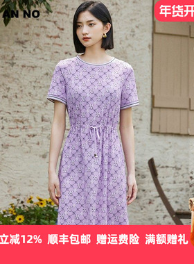 JAN AN NO/简爱诺夏季新品紫色螺纹短袖宽松舒适连衣裙J2420048LQ