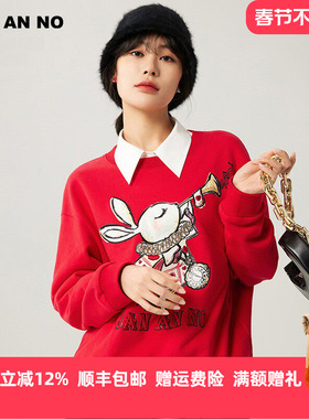 JAN AN NO 简爱诺设计感新年红色兔子刺绣长袖卫衣春季JA110123WY