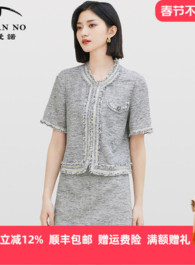 简爱诺春夏新品薄款透气花灰色女士套装小香风短款外套JA071124WT