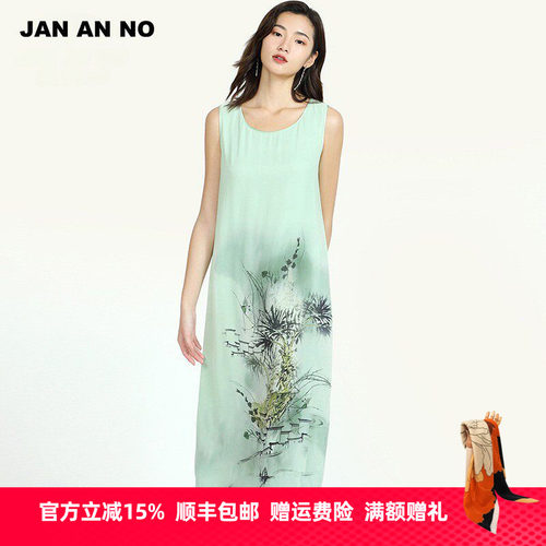 专柜正品，真丝背心裙，时尚舒适