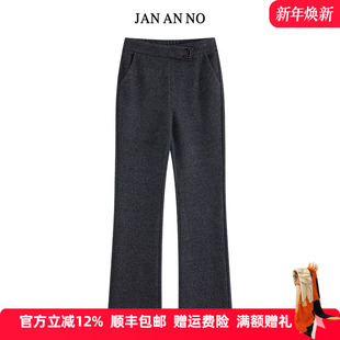 直筒微辣秋冬保暖裤 JAN 长裤 NO简爱诺灰色宽腿厚款 J2470060DK