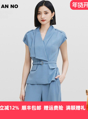 JAN AN NO/简爱诺夏季蓝色时尚套装垂顺醋纤裤子/上衣JA066124SY