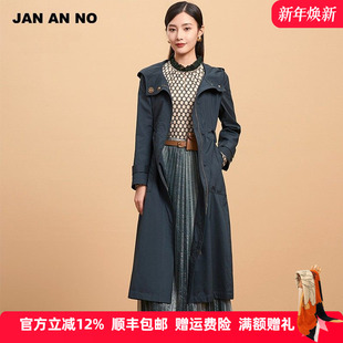 简爱诺春秋收腰中长款 过膝显瘦风衣外套女士J2160028FY JAN