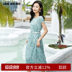 JAN AN NO简爱诺夏新品女士短袖气质提花真丝连衣裙J2210170LQ
