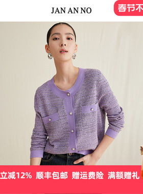 JAN AN NO 简爱诺气质羊毛紫色长袖针织衫开衫外套秋冬J2460137WT