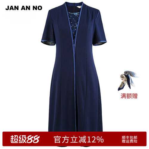 简爱诺优雅气质短袖连衣裙