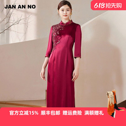 简爱诺优雅气质醋纤中式礼服