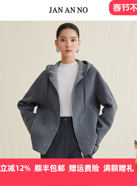 简爱诺秋冬季新款灰色连帽百搭拉链绵羊毛大衣外套J2460139WT
